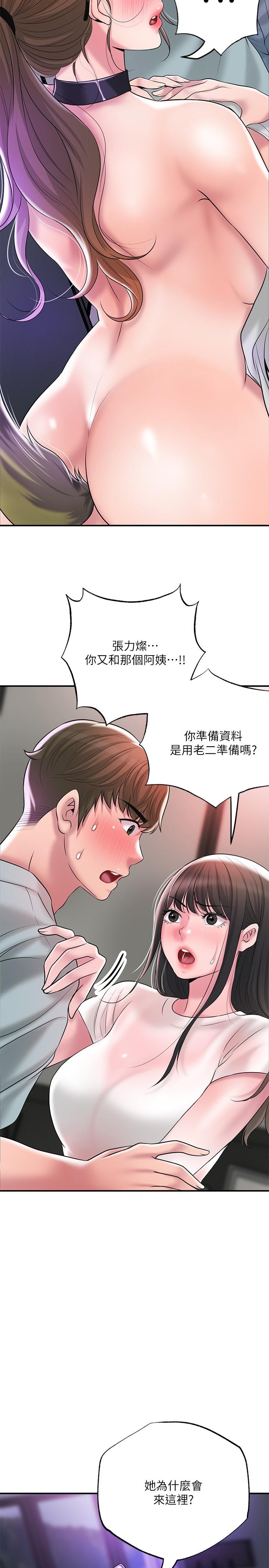 32P - 幸福督市