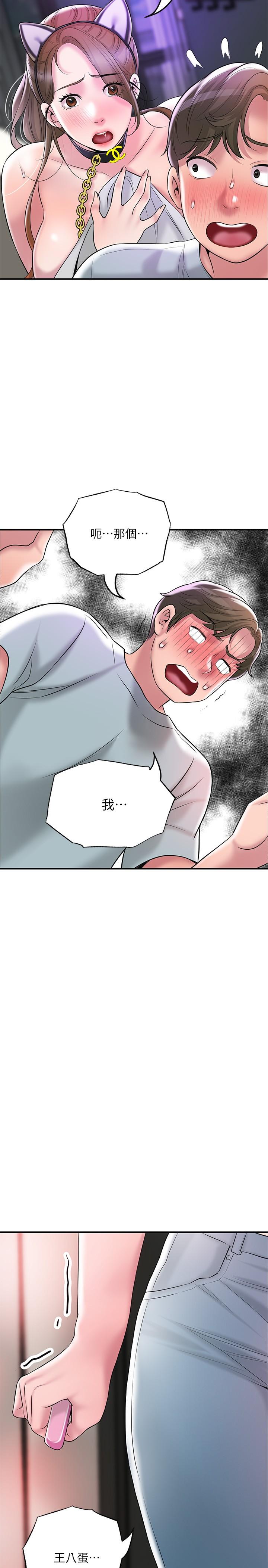 33P - 幸福督市