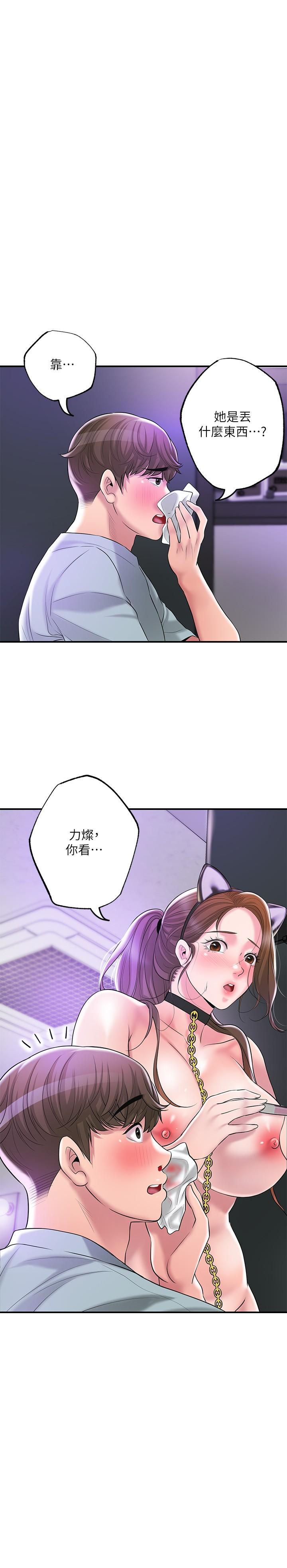 37P - 幸福督市
