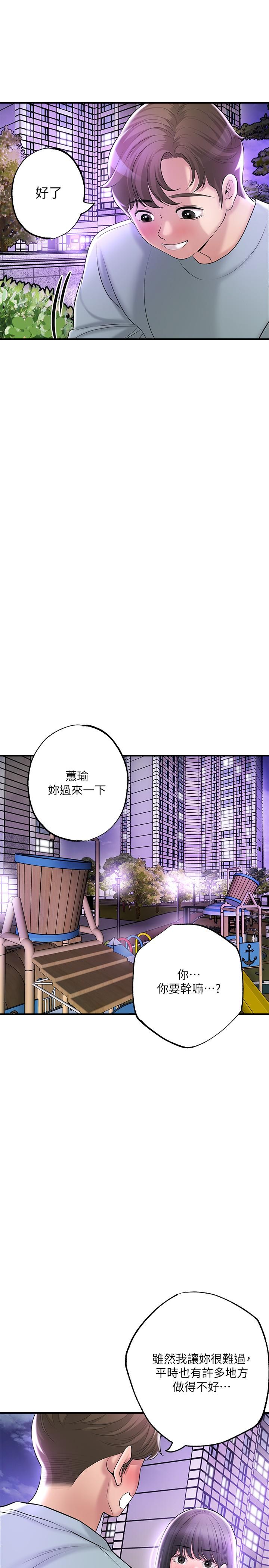 21P - 幸福督市