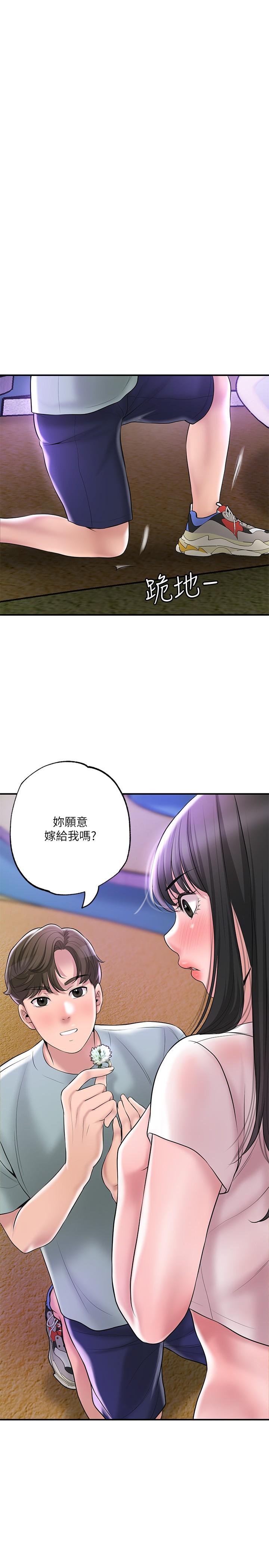 23P - 幸福督市