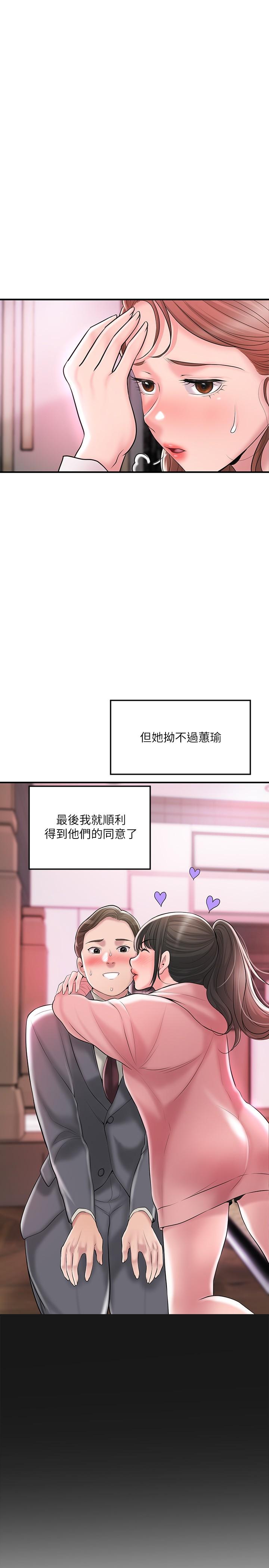 31P - 幸福督市