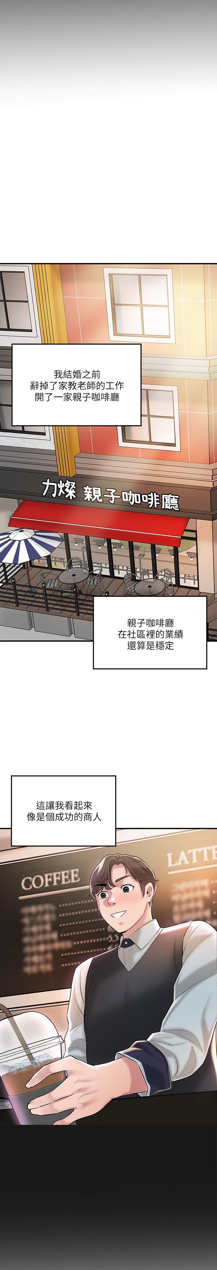 32P - 幸福督市