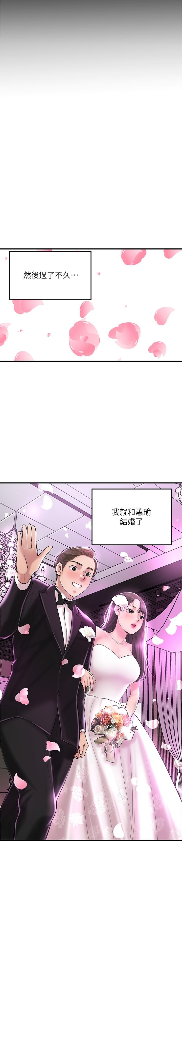 33P - 幸福督市