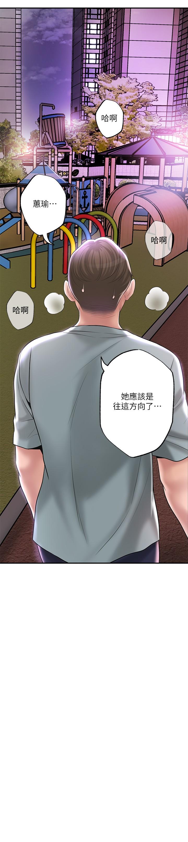 9P - 幸福督市