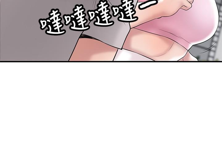 25P - 幸福督市