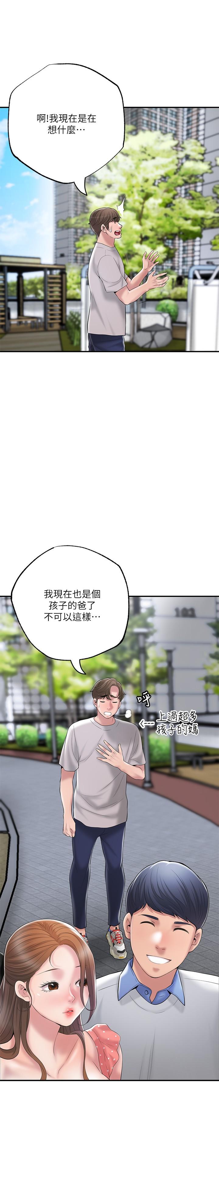 28P - 幸福督市