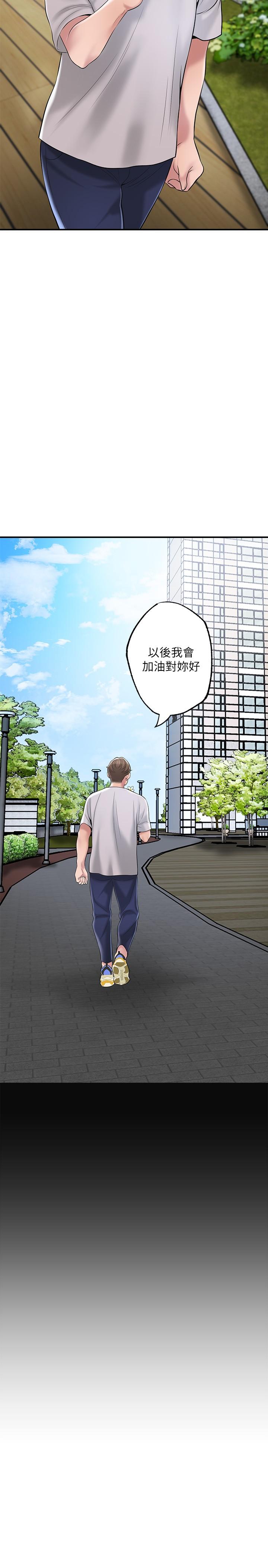 31P - 幸福督市