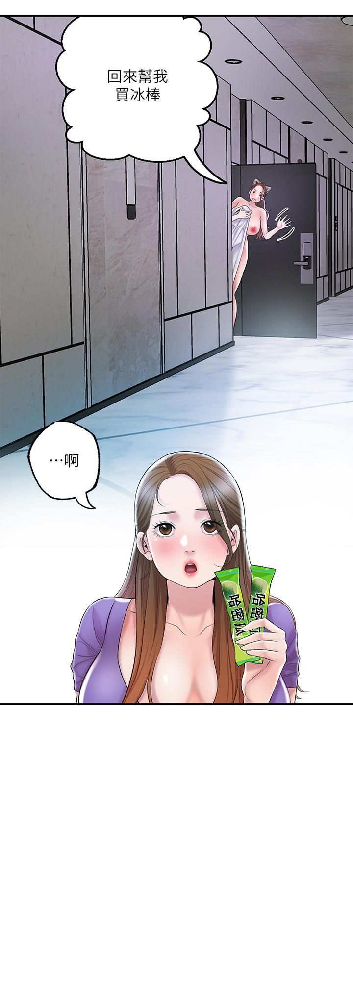 24P - 幸福督市