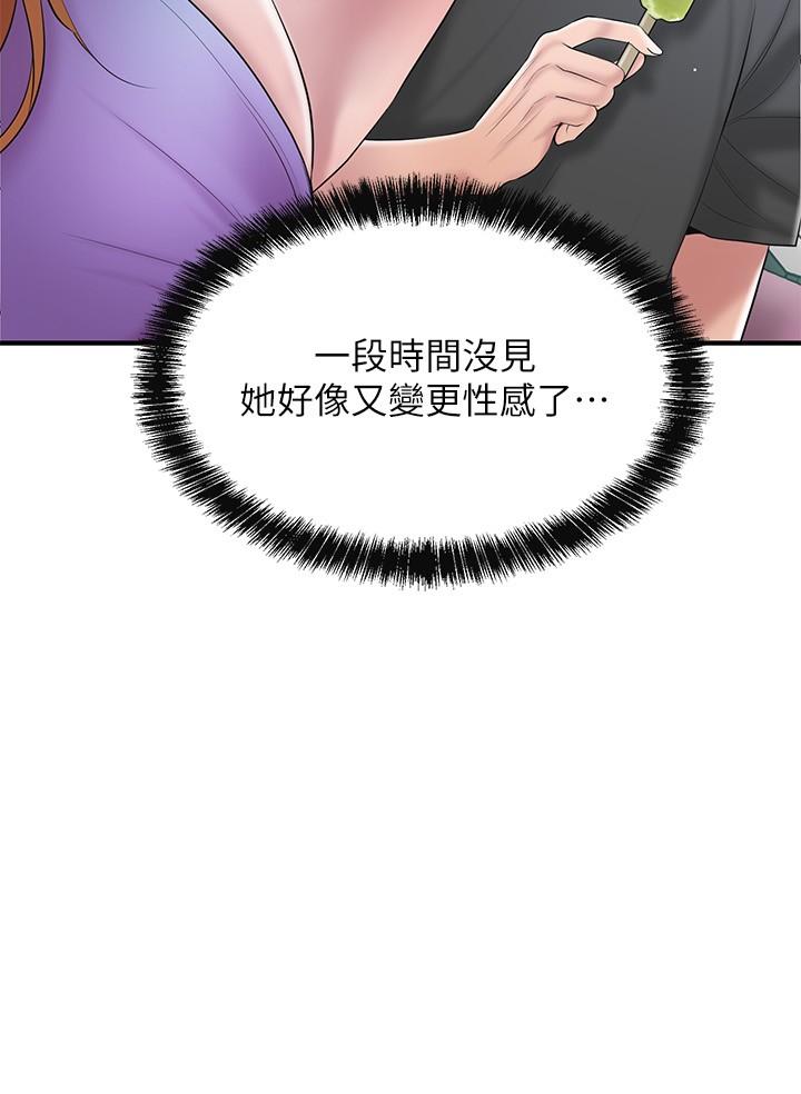 27P - 幸福督市