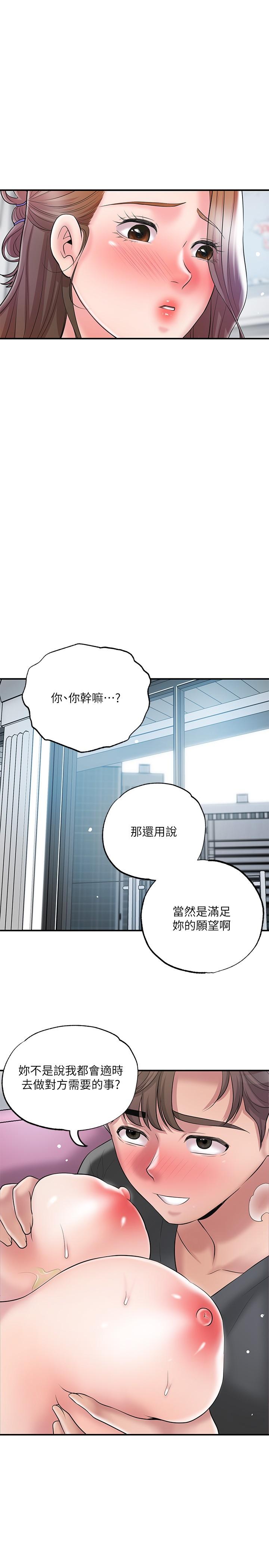 34P - 幸福督市