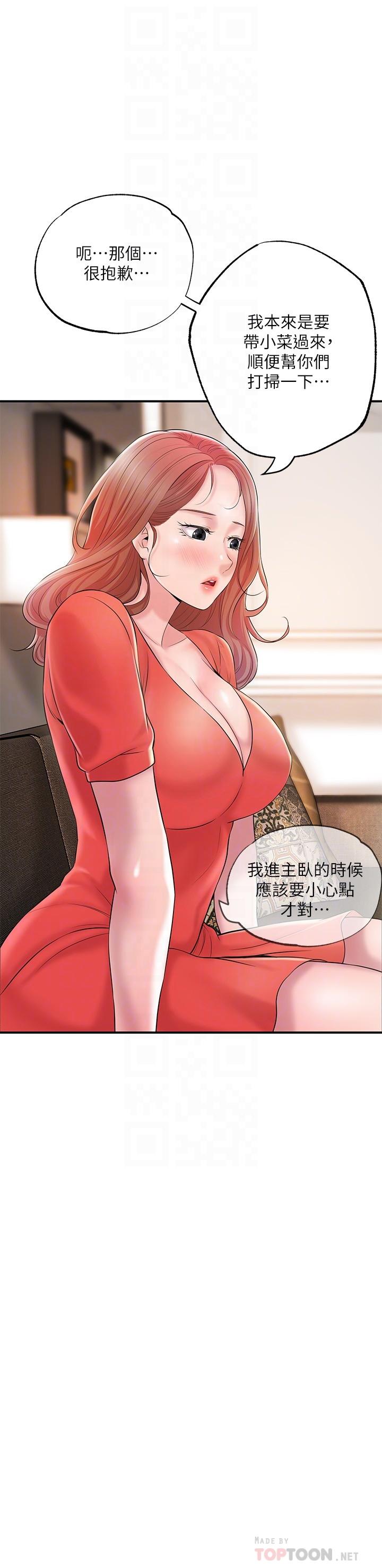 6P - 幸福督市
