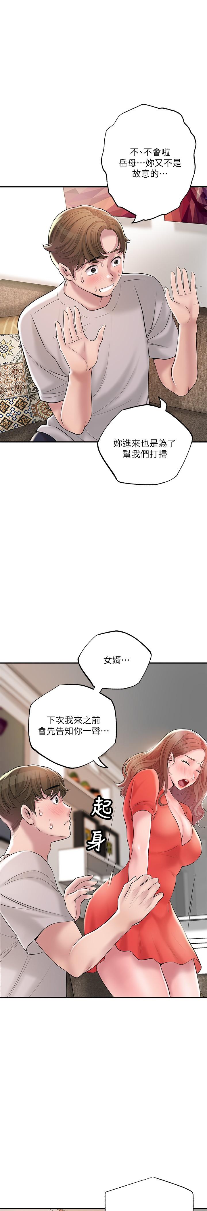 7P - 幸福督市