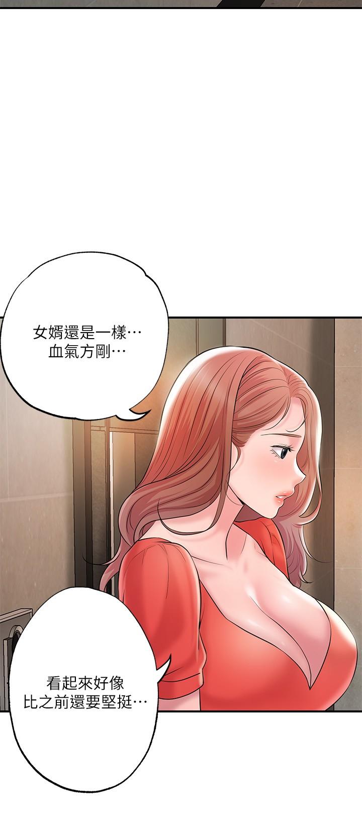 9P - 幸福督市