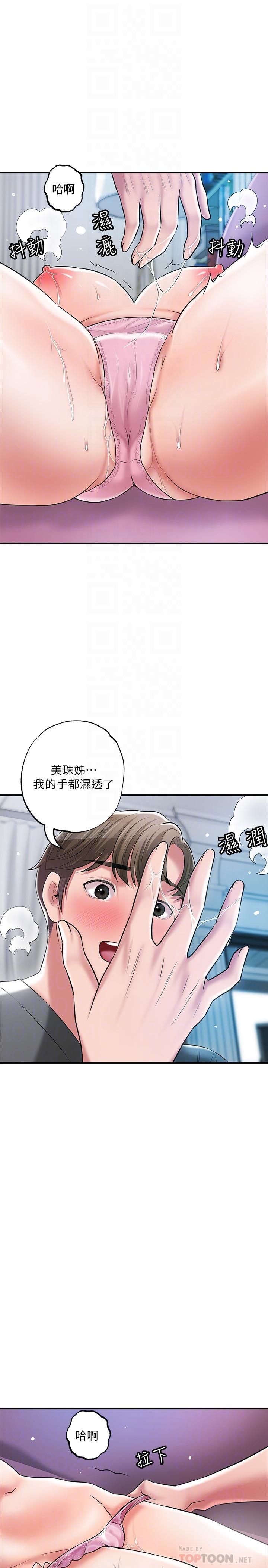 12P - 幸福督市