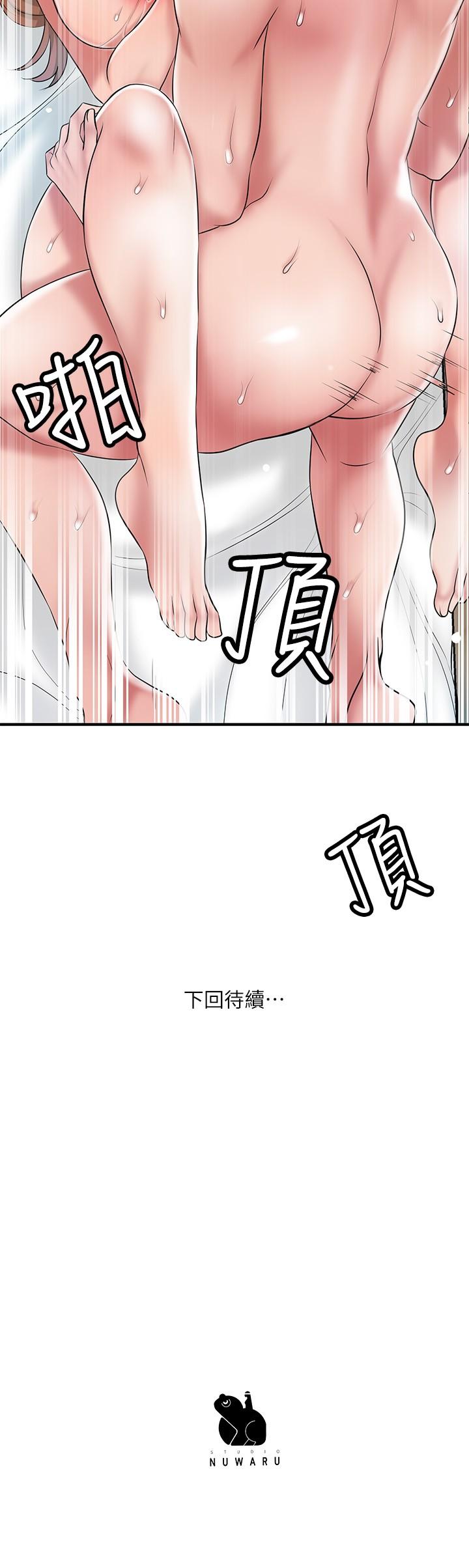 34P - 幸福督市
