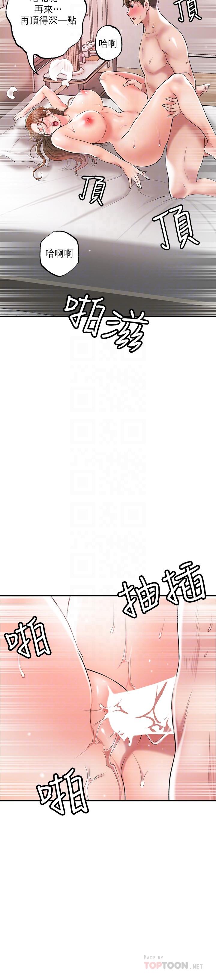 6P - 幸福督市