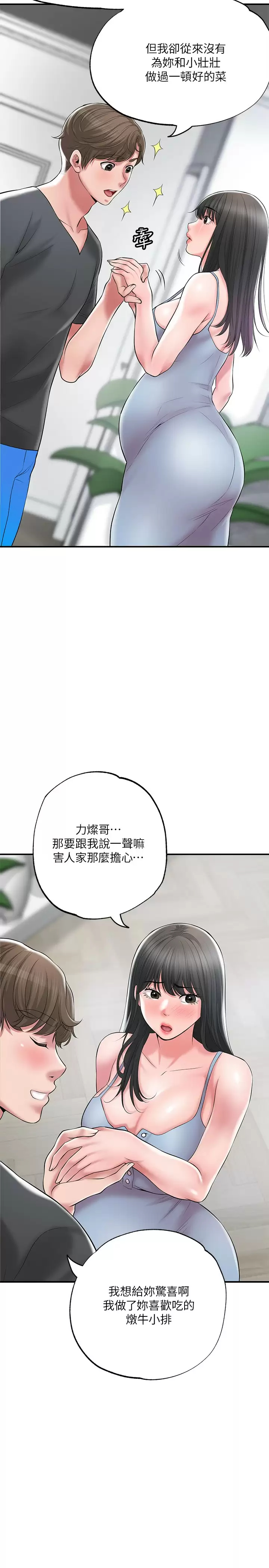 20P - 幸福督市