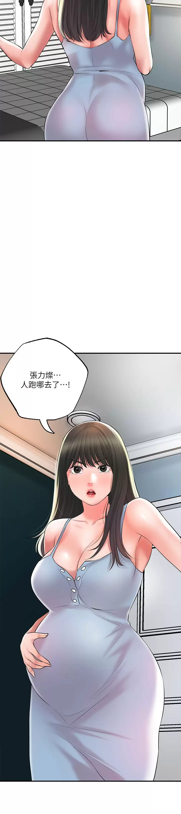 2P - 幸福督市