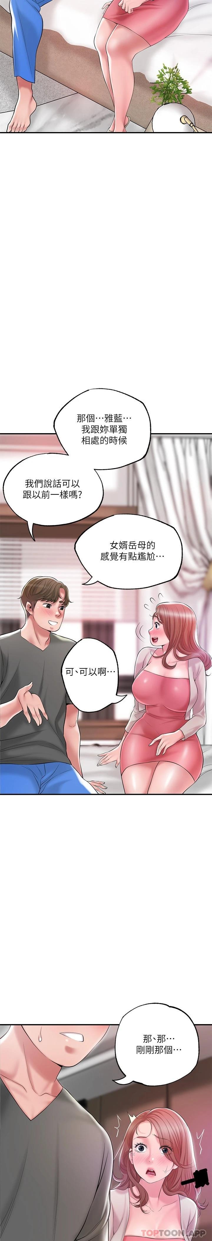 9P - 幸福督市