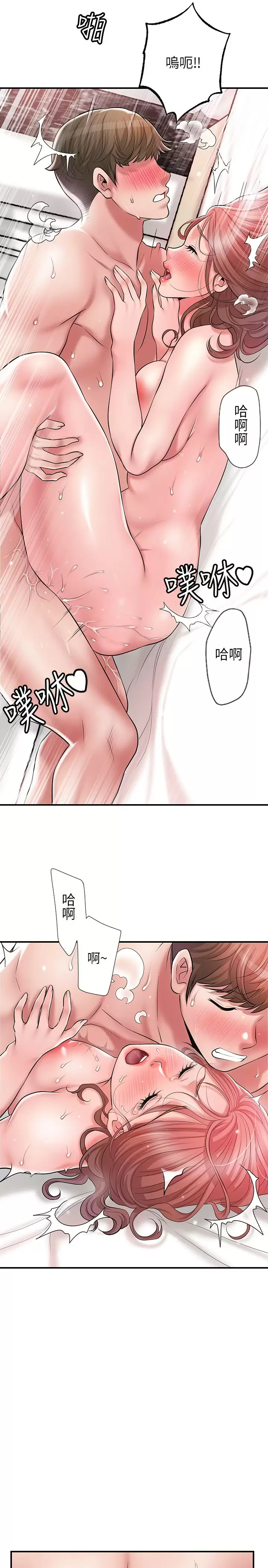 28P - 幸福督市