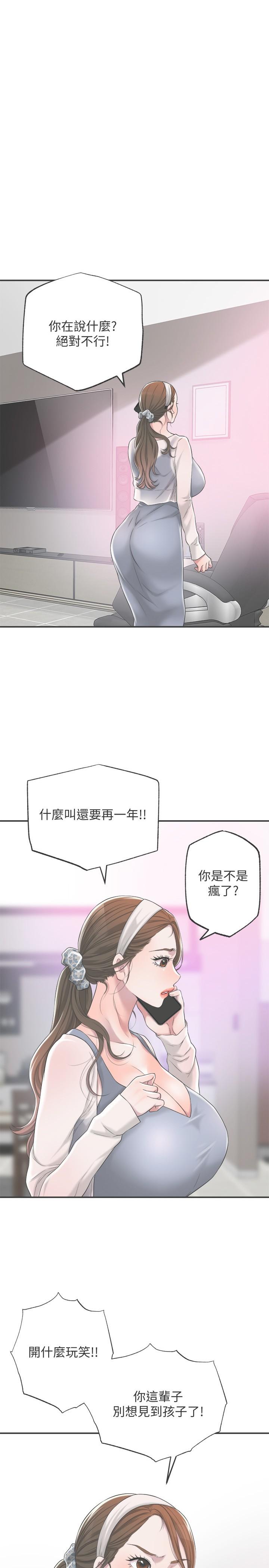 1P - 幸福督市