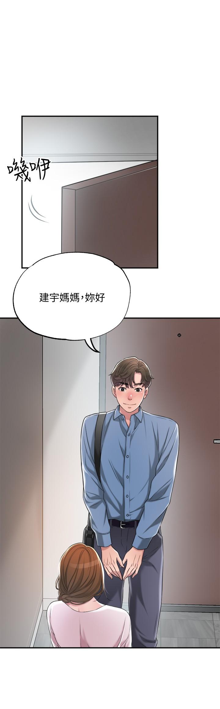 26P - 幸福督市
