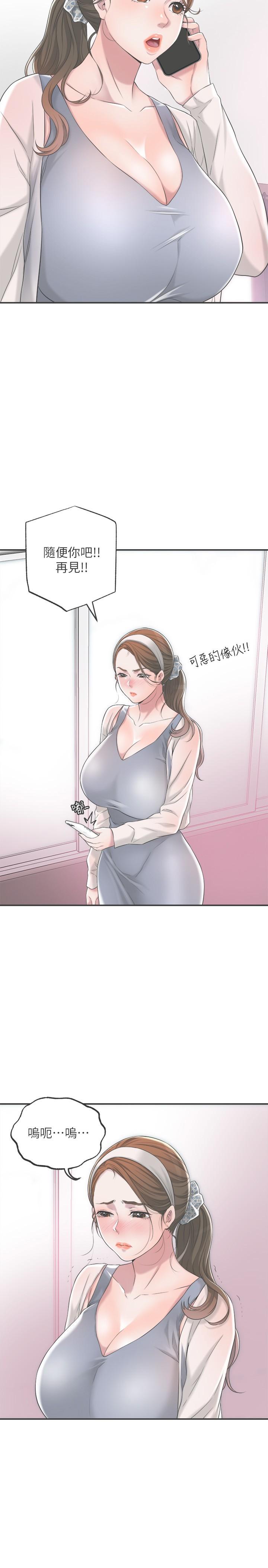 2P - 幸福督市