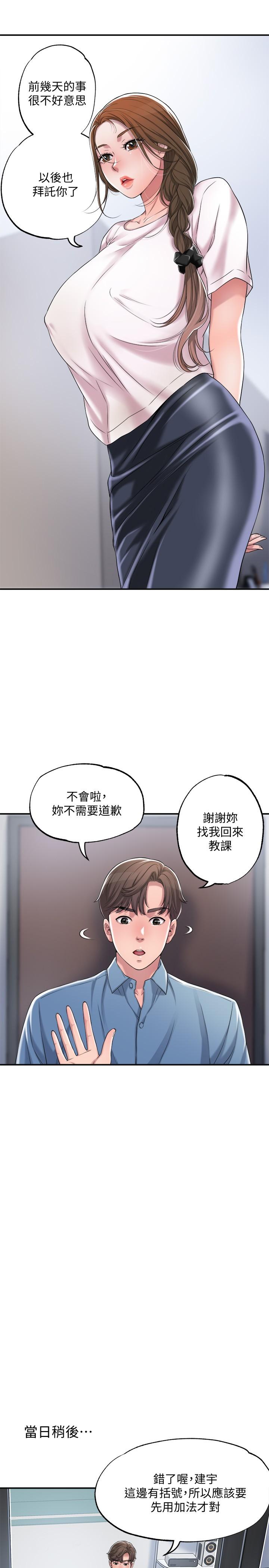 27P - 幸福督市