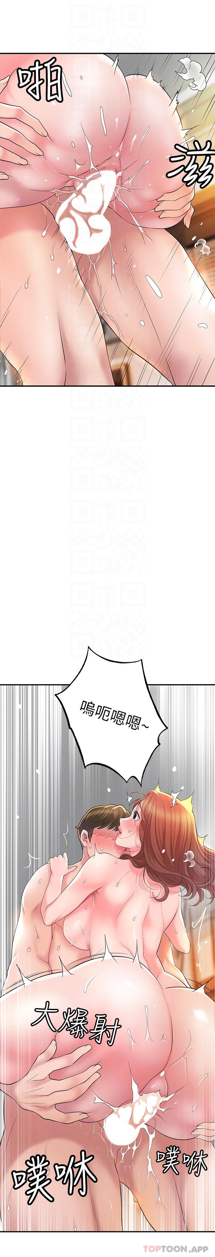 16P - 幸福督市
