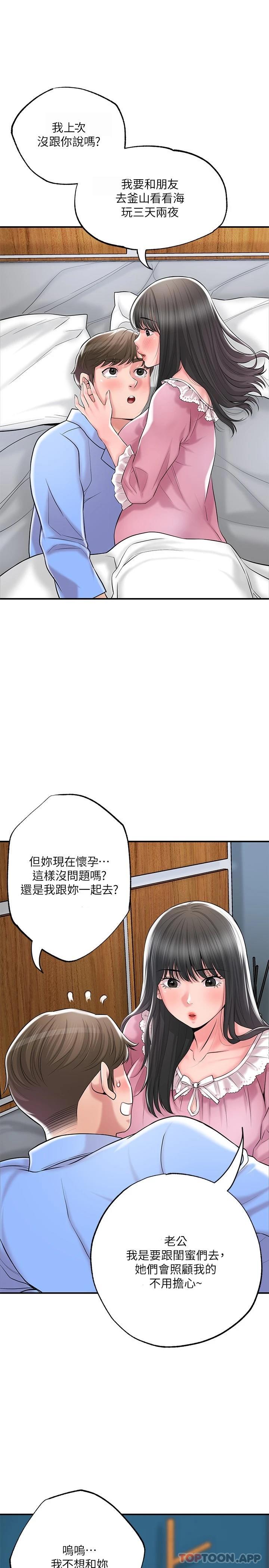 32P - 幸福督市