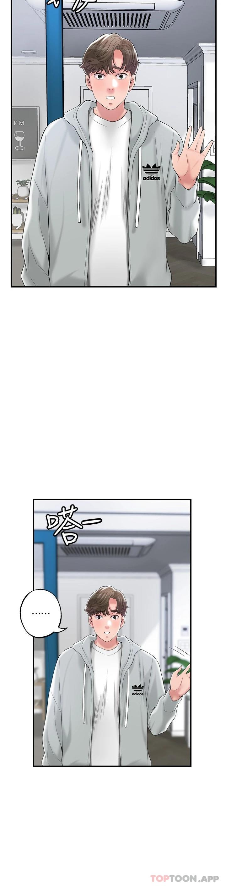 34P - 幸福督市