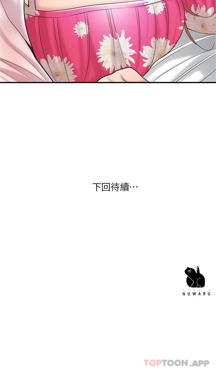 39P - 幸福督市