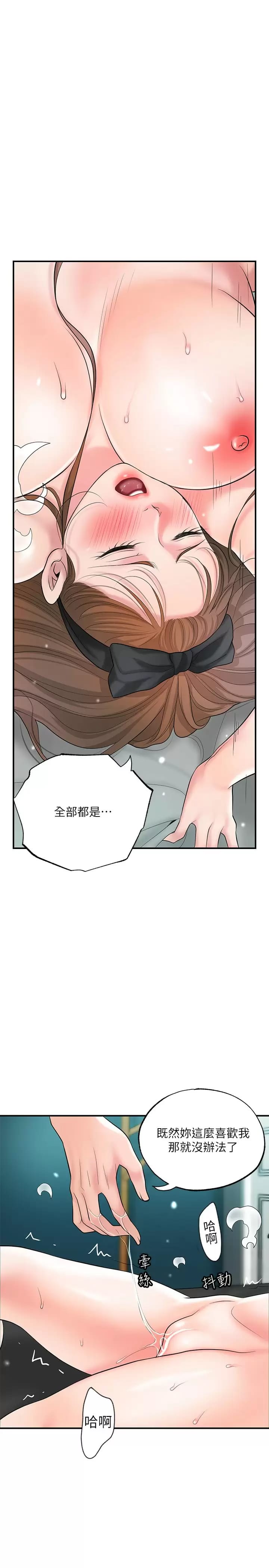 24P - 幸福督市