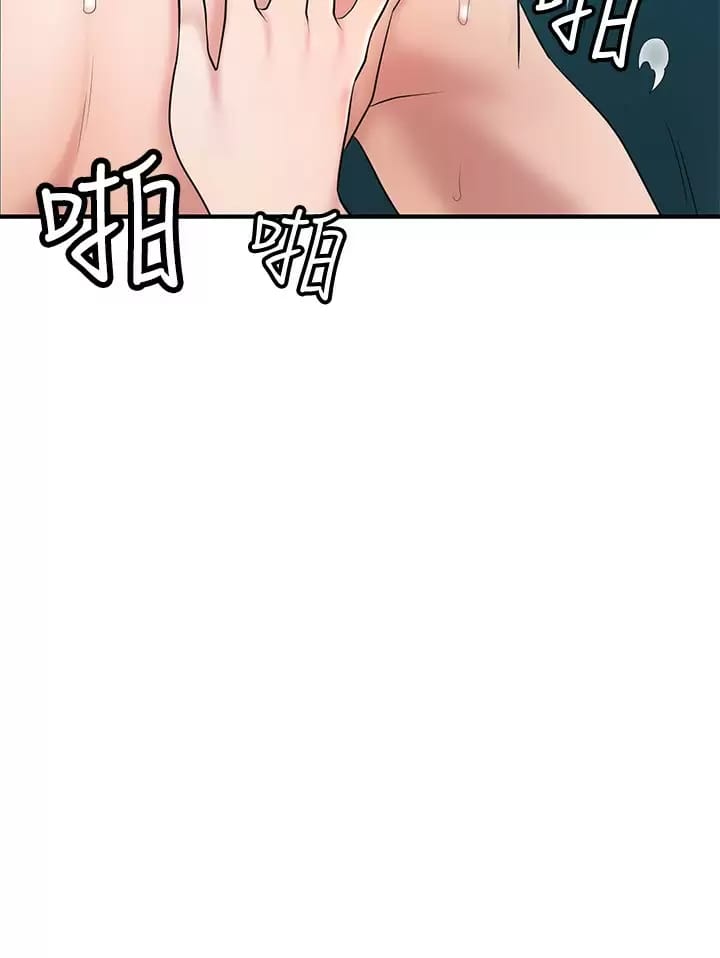 30P - 幸福督市