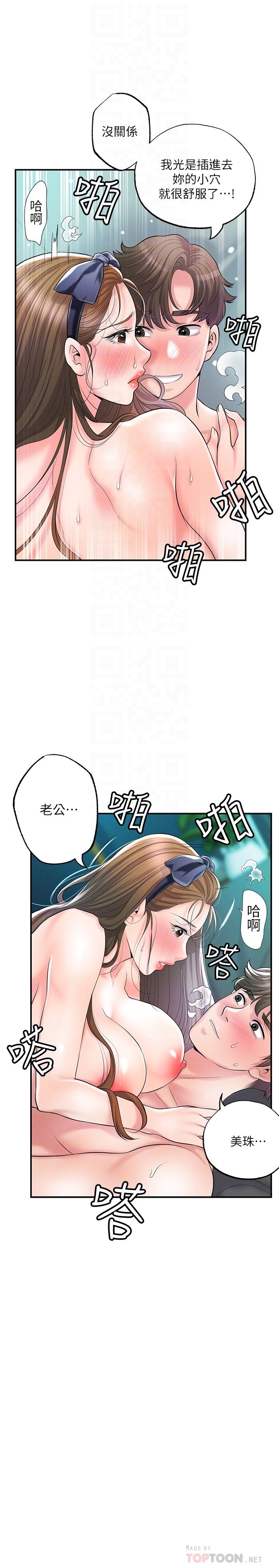 16P - 幸福督市
