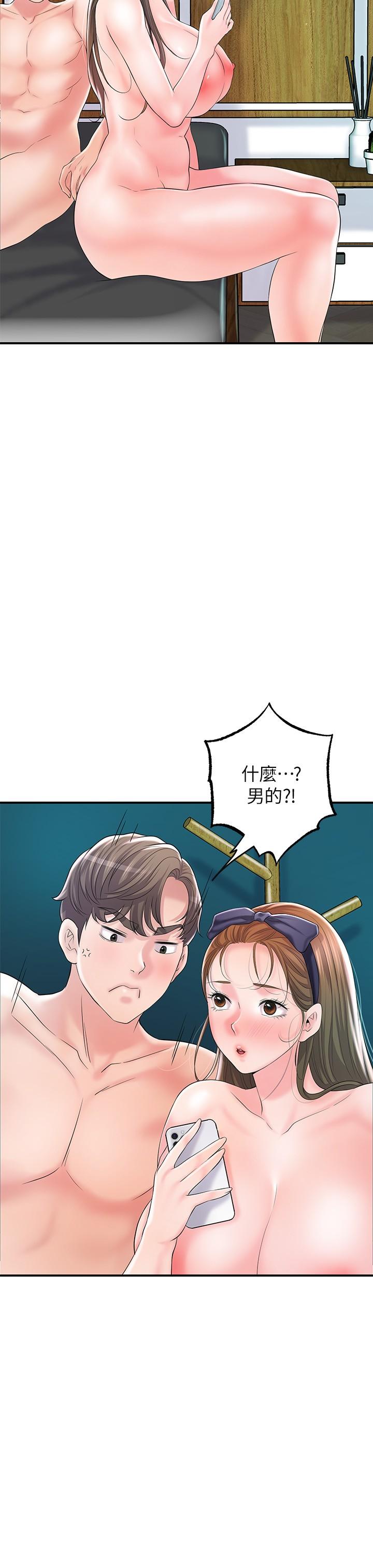 22P - 幸福督市