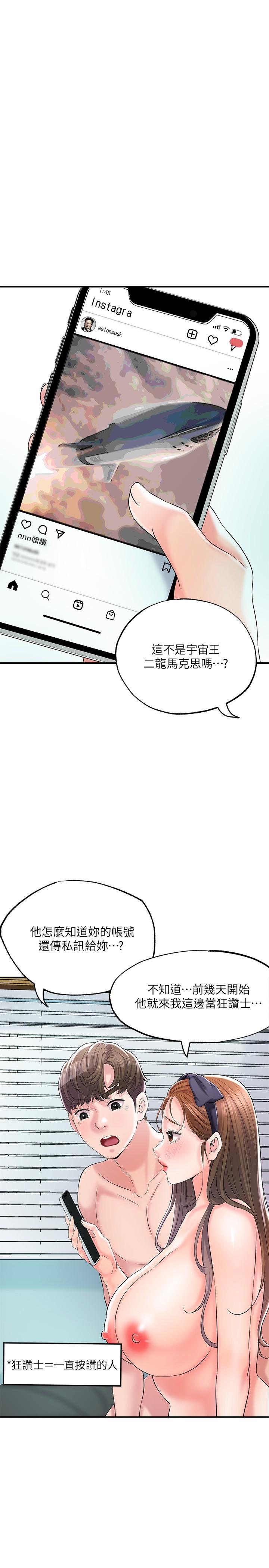23P - 幸福督市