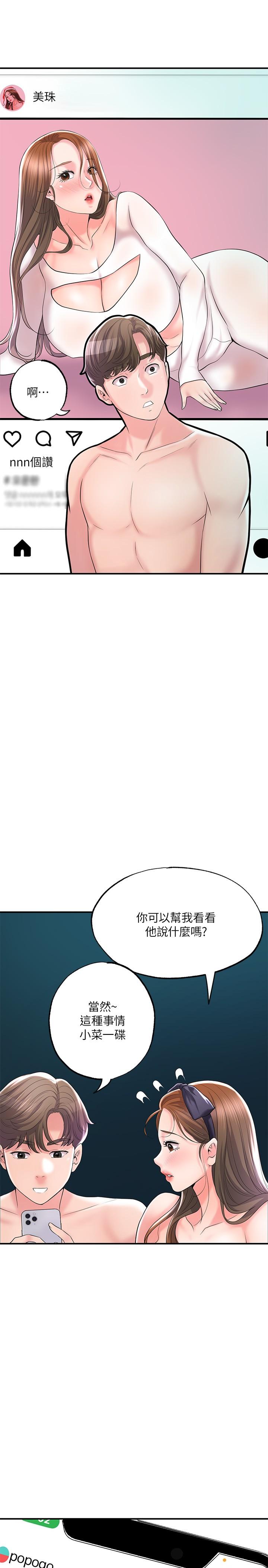 24P - 幸福督市