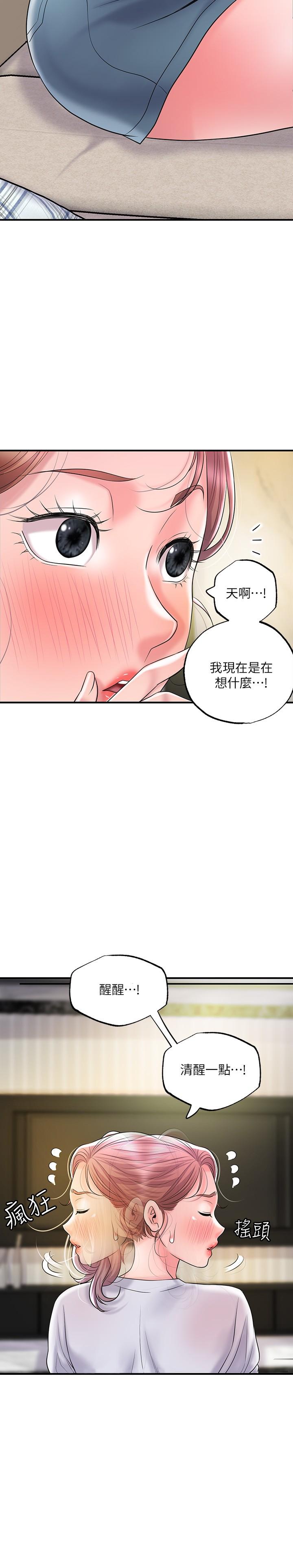 31P - 幸福督市