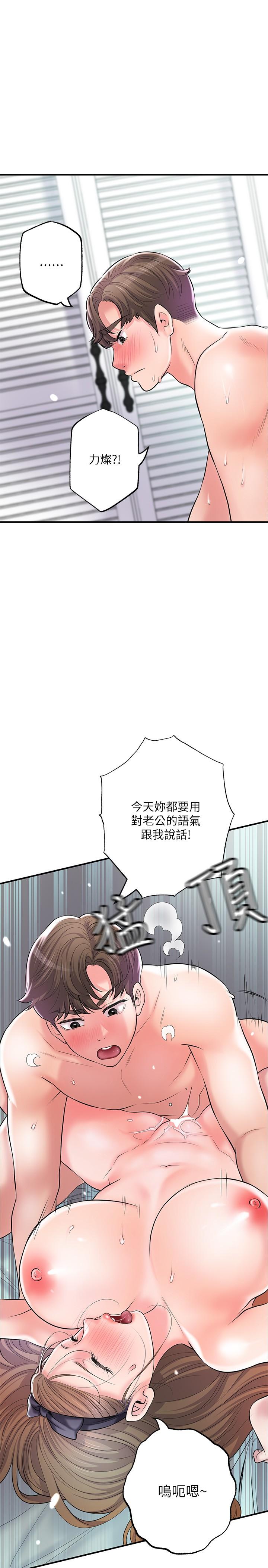 5P - 幸福督市