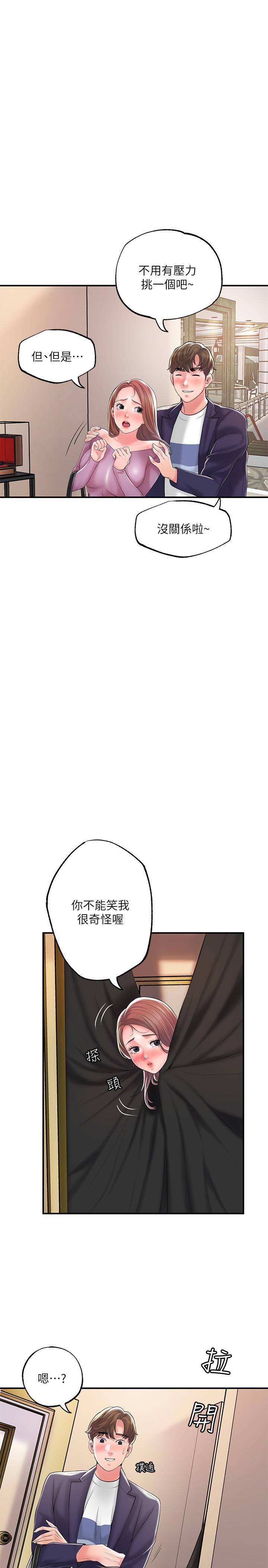 13P - 幸福督市