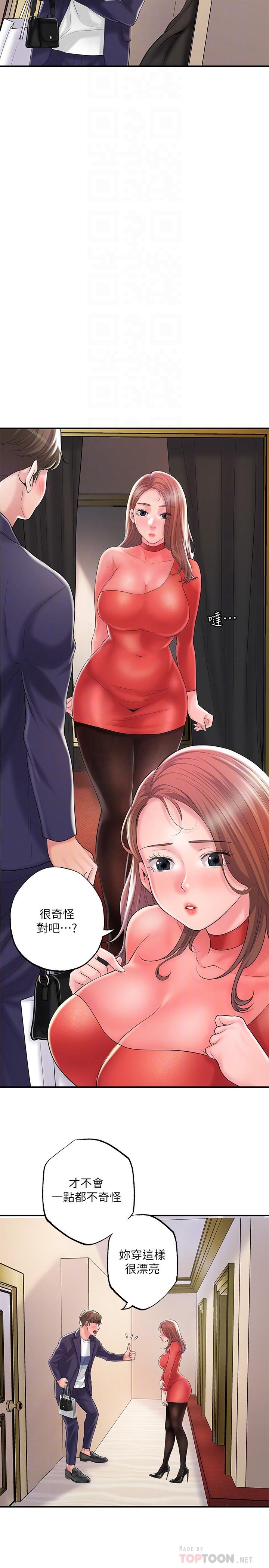 14P - 幸福督市