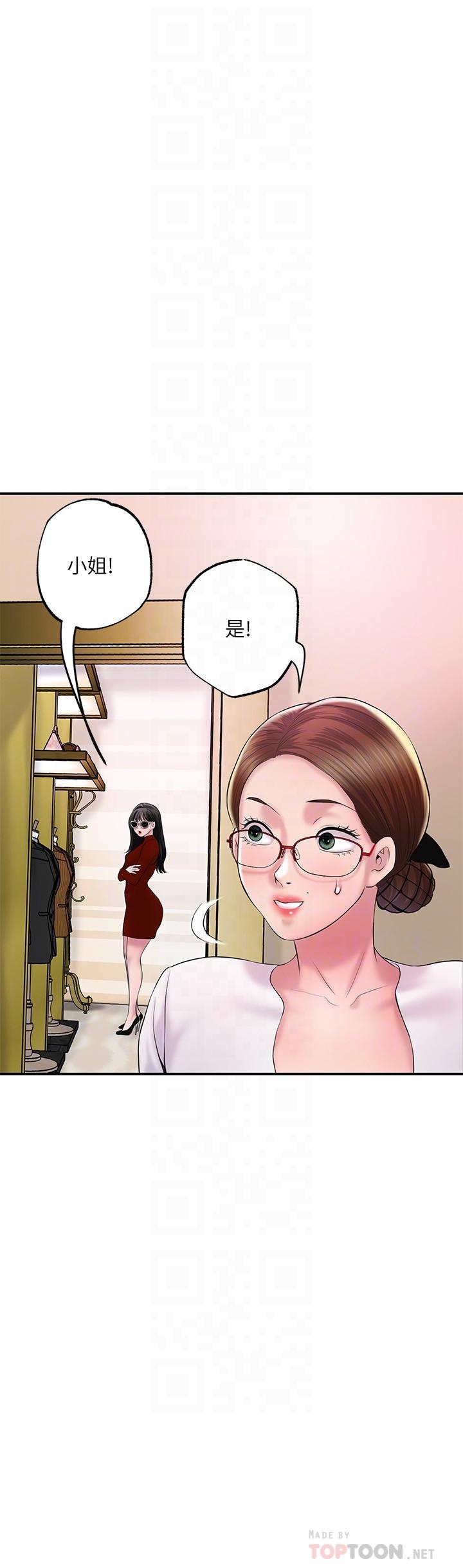 16P - 幸福督市