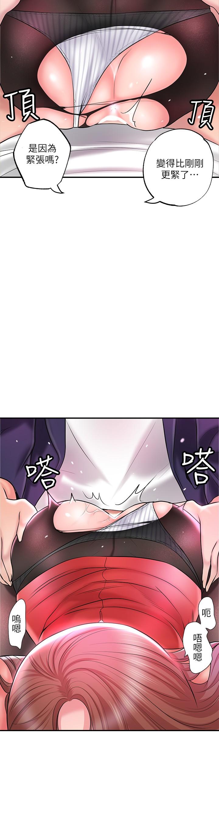 19P - 幸福督市