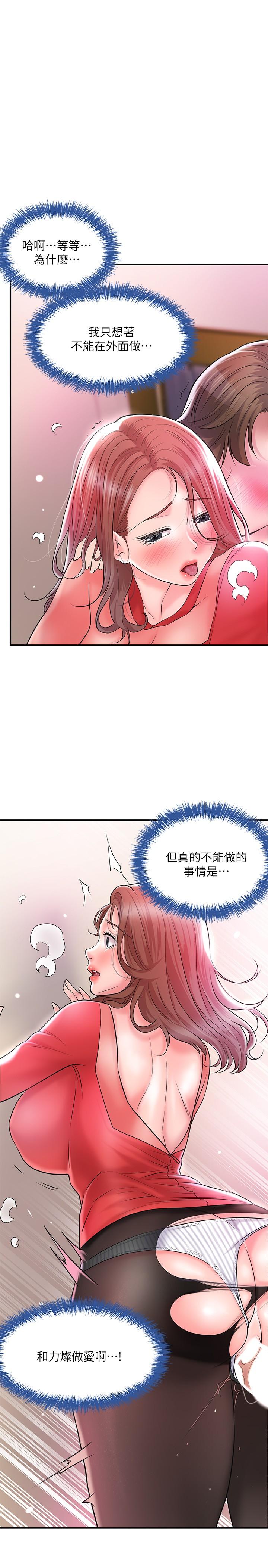 26P - 幸福督市