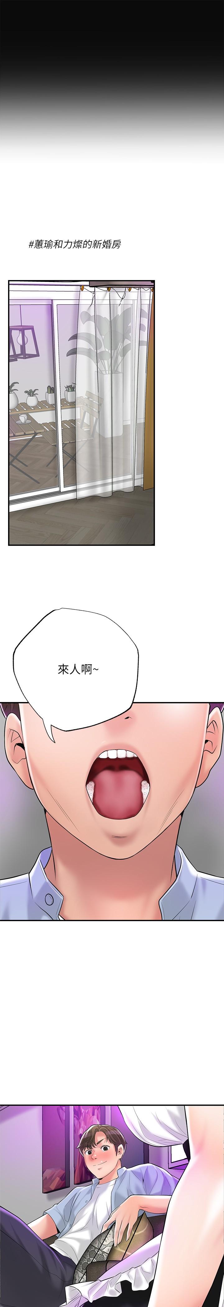 33P - 幸福督市