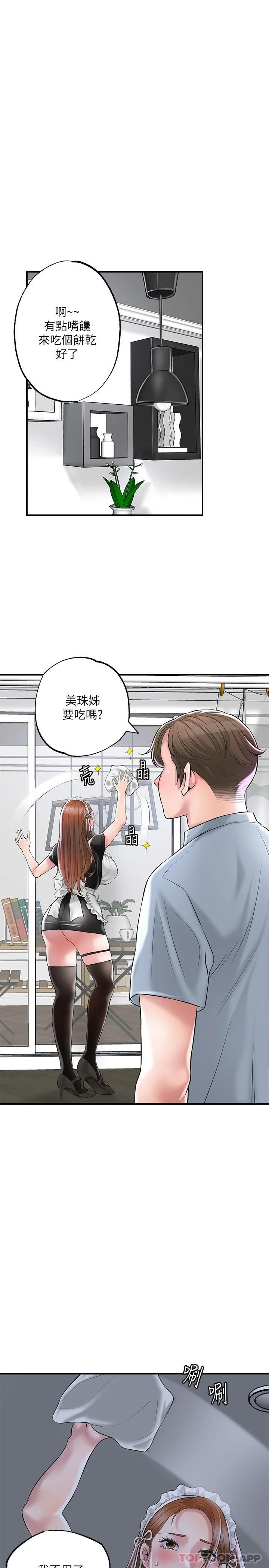 18P - 幸福督市