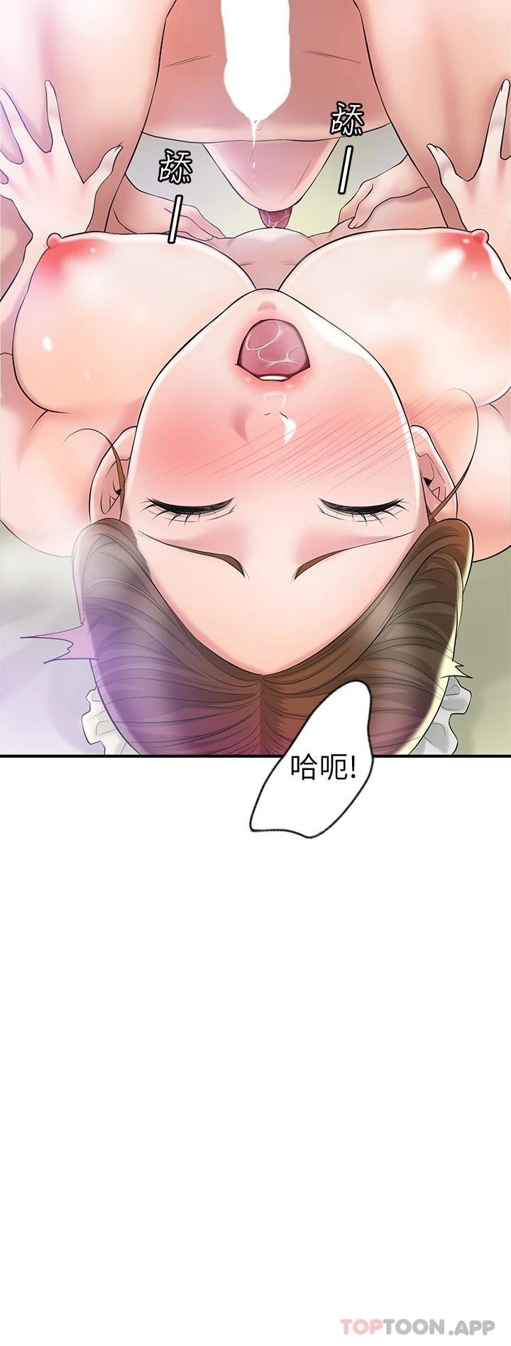 14P - 幸福督市