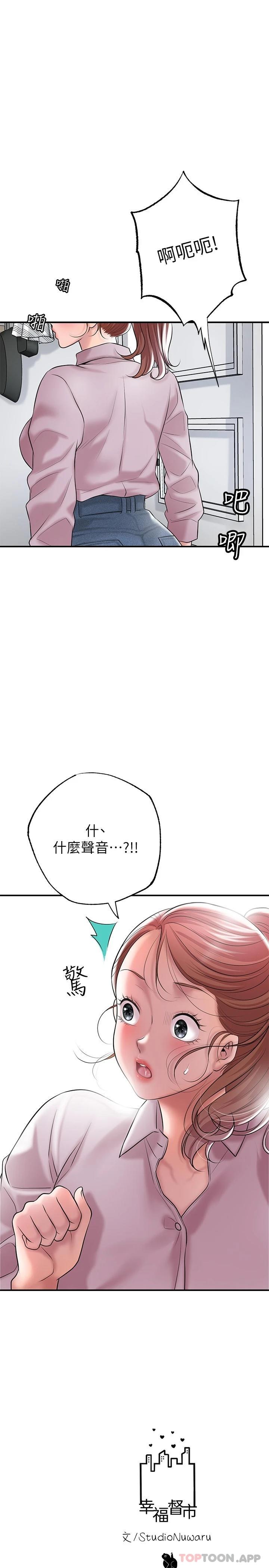 27P - 幸福督市
